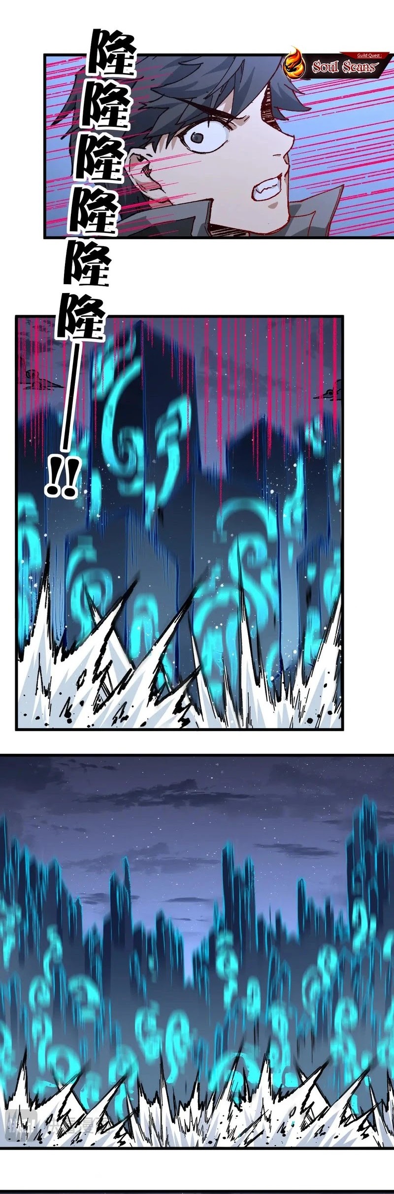 The Sacred Ruins Chapter 264 - halaman 5