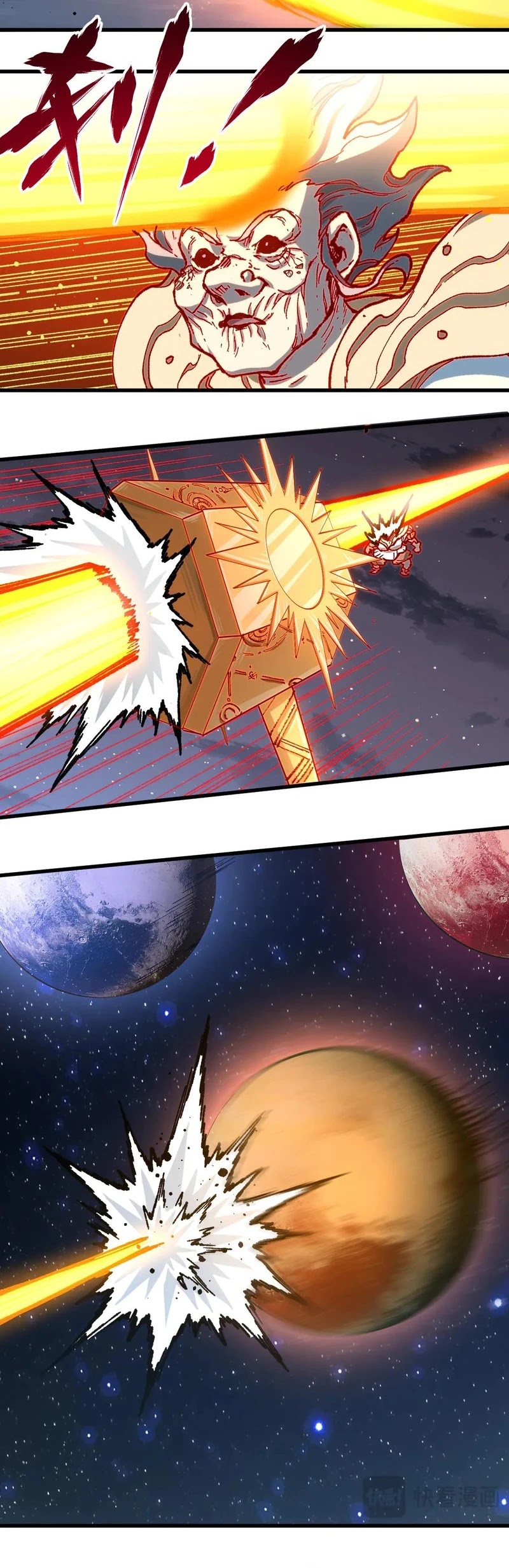 The Sacred Ruins Chapter 265 - halaman 17