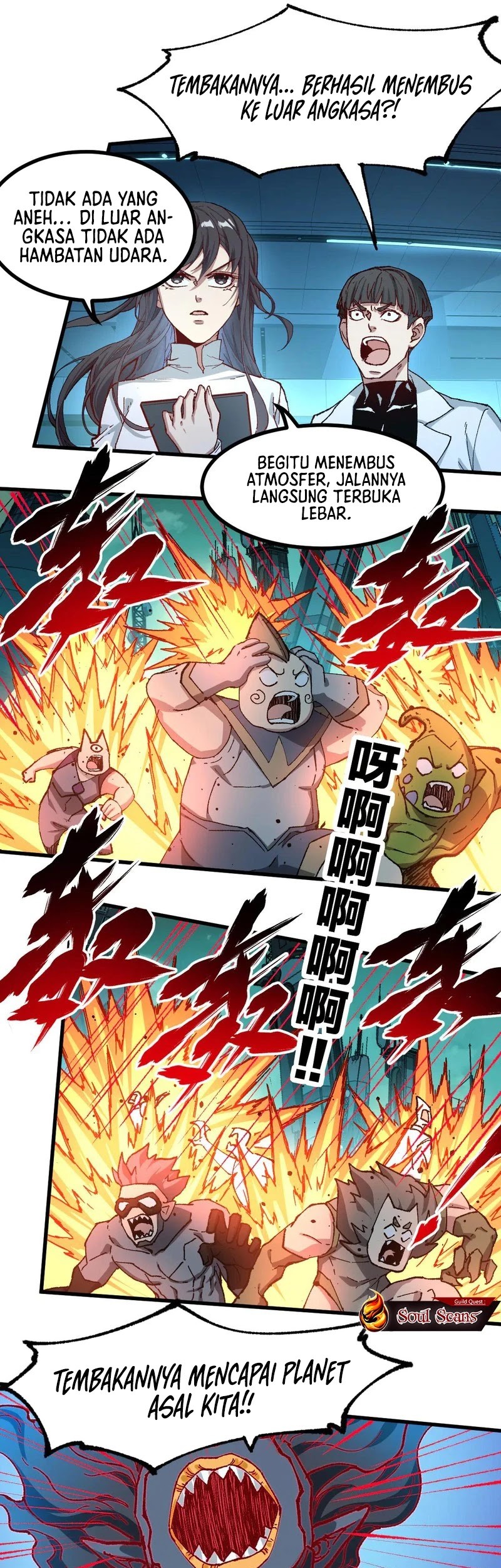 The Sacred Ruins Chapter 265 - halaman 24