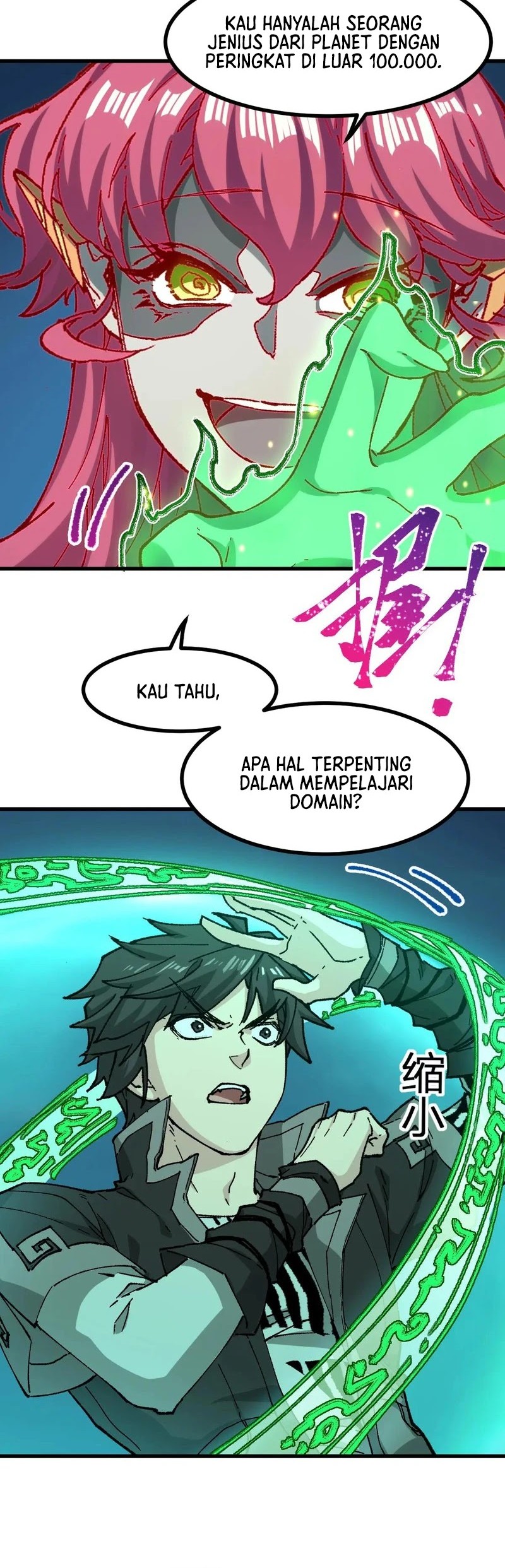 The Sacred Ruins Chapter 266 - halaman 15