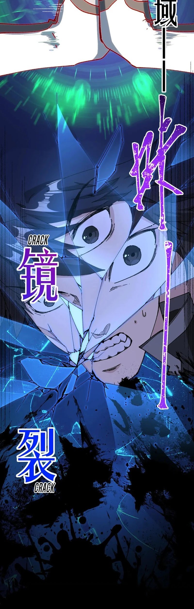 The Sacred Ruins Chapter 266 - halaman 19