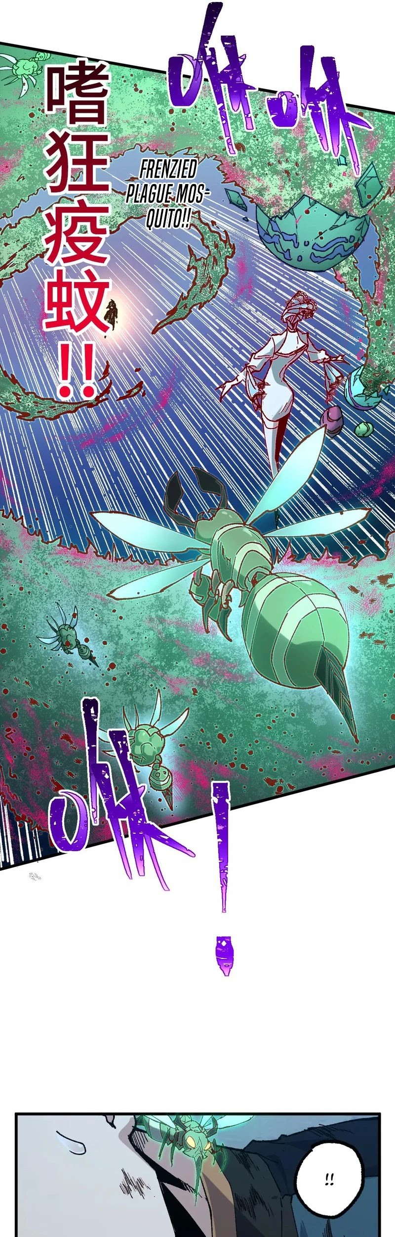The Sacred Ruins Chapter 266 - halaman 38