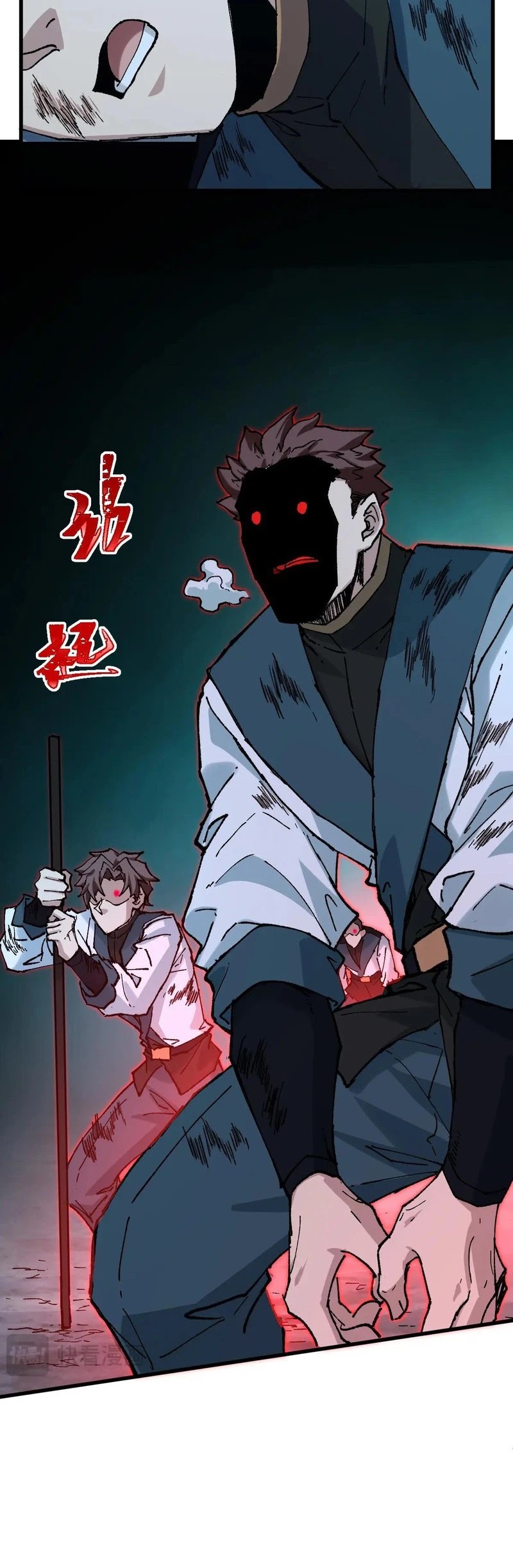 The Sacred Ruins Chapter 266 - halaman 39