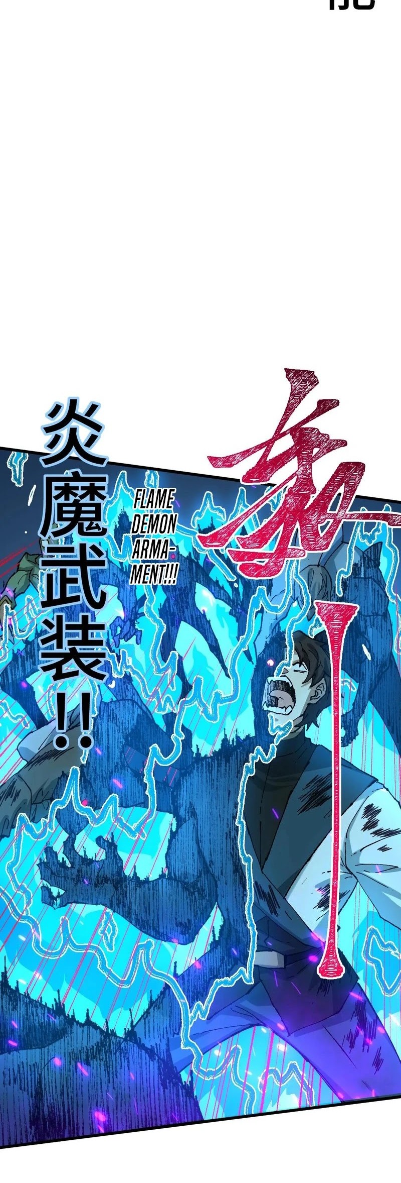 The Sacred Ruins Chapter 266 - halaman 41