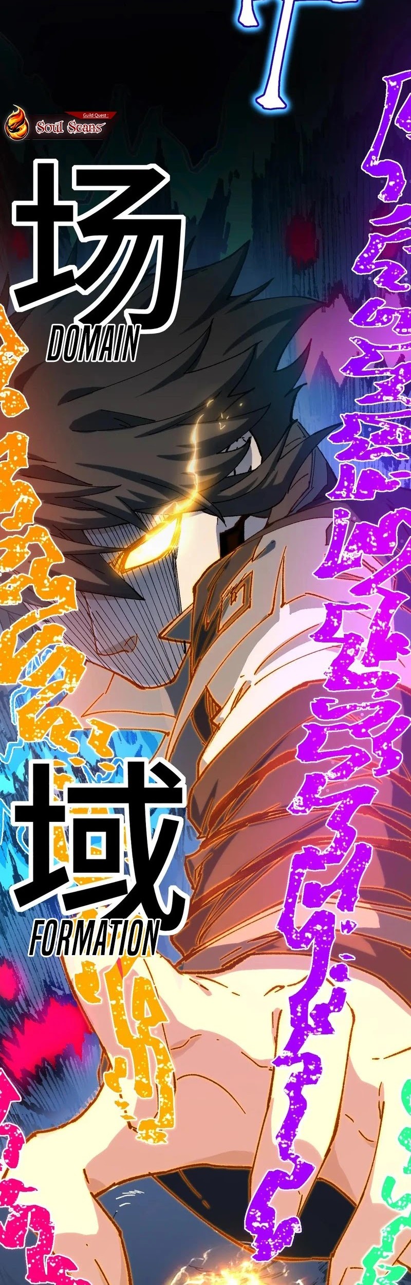 The Sacred Ruins Chapter 267 - halaman 16