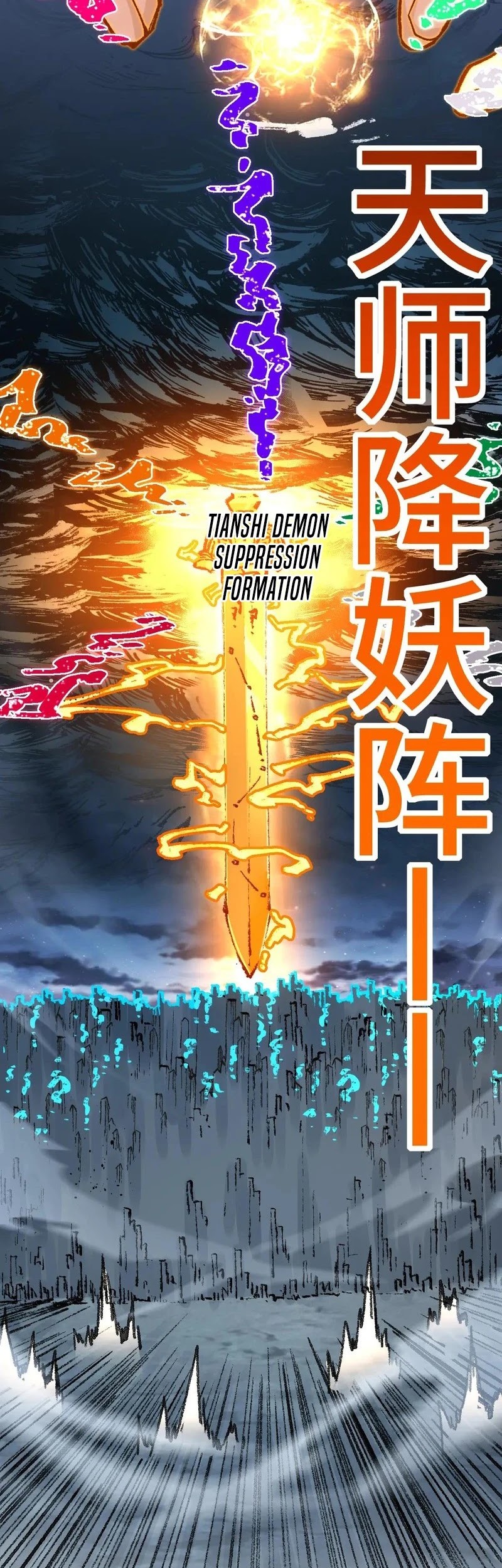 The Sacred Ruins Chapter 267 - halaman 17