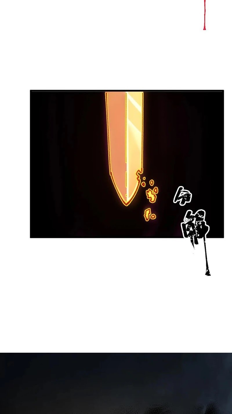 The Sacred Ruins Chapter 267 - halaman 22