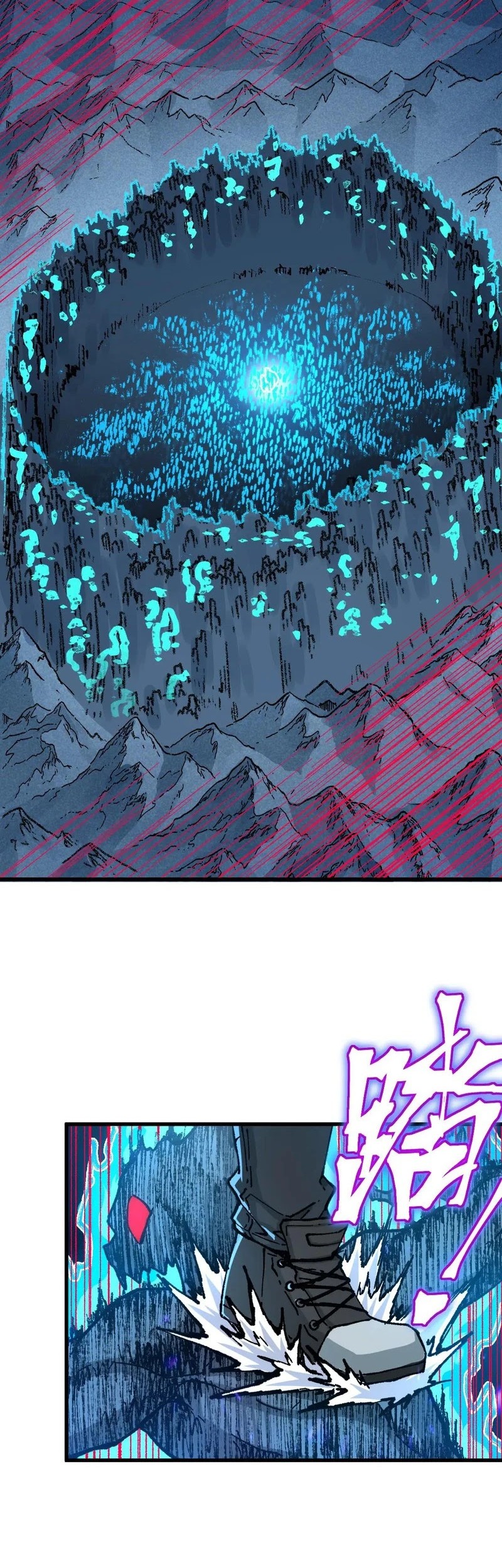 The Sacred Ruins Chapter 267 - halaman 3
