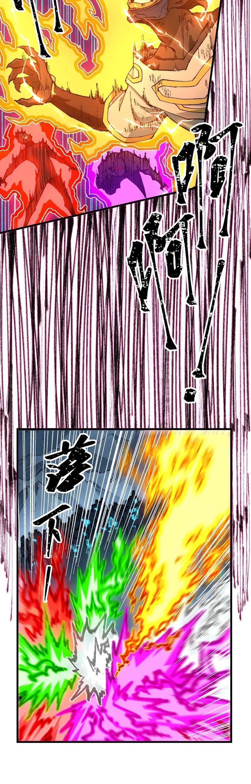The Sacred Ruins Chapter 267 - halaman 36