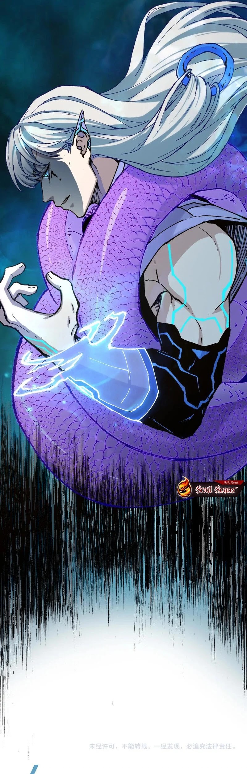 The Sacred Ruins Chapter 267 - halaman 43