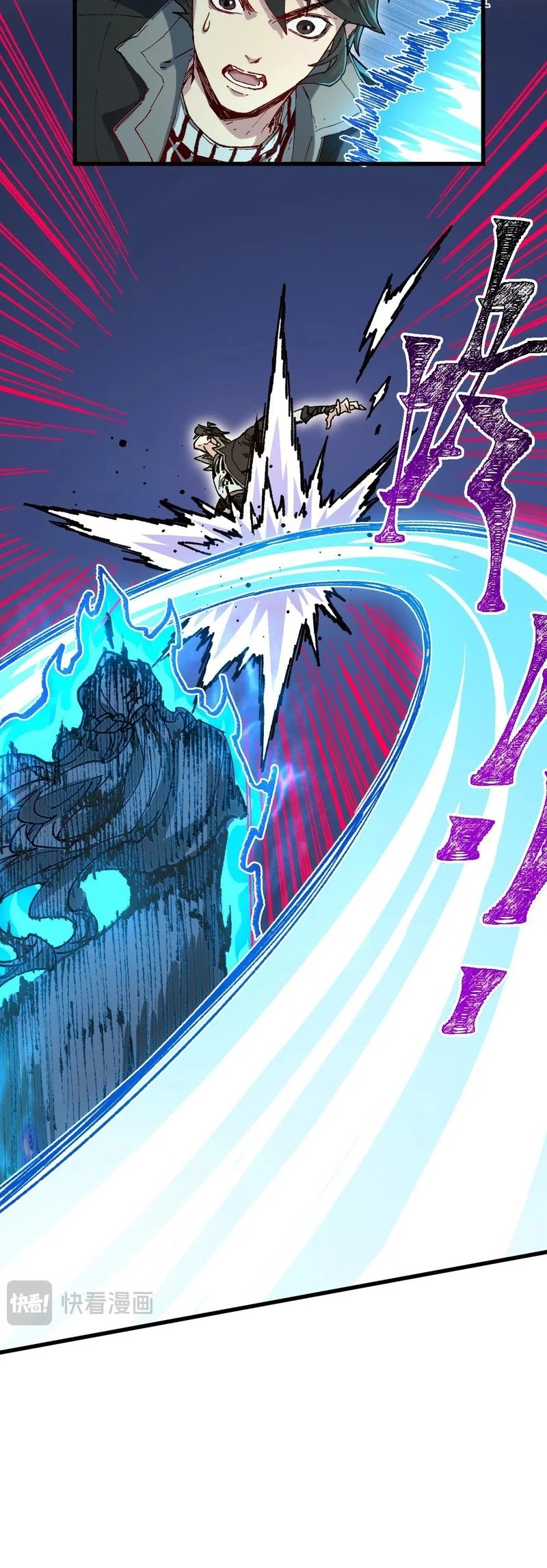 The Sacred Ruins Chapter 267 - halaman 7