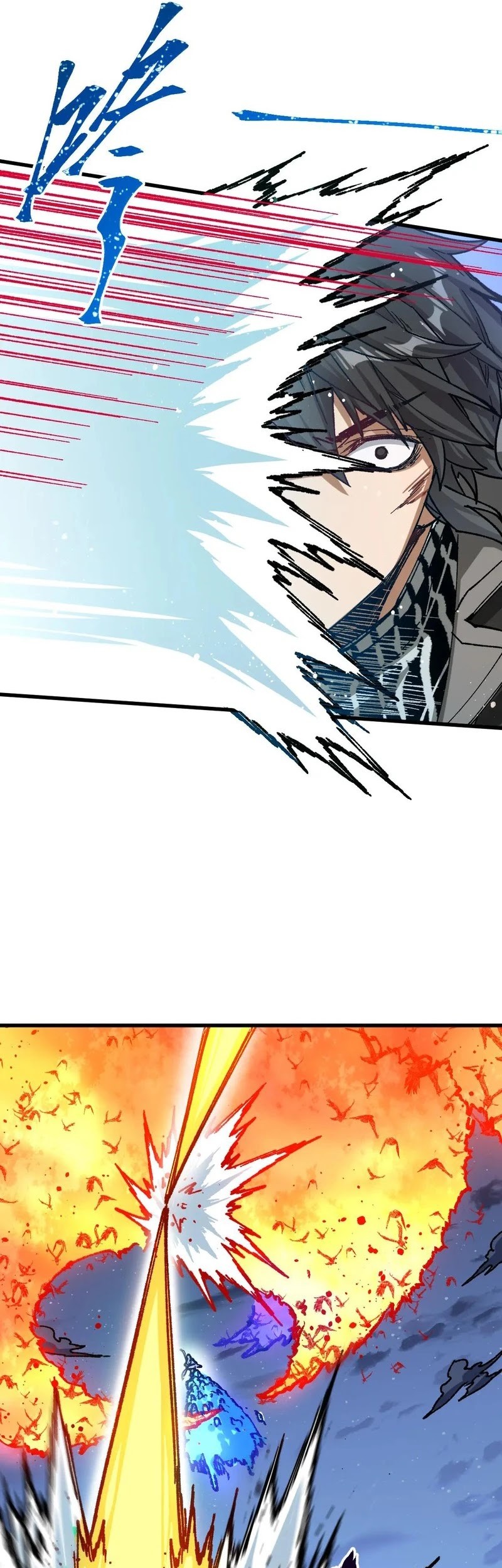 The Sacred Ruins Chapter 268 - halaman 21