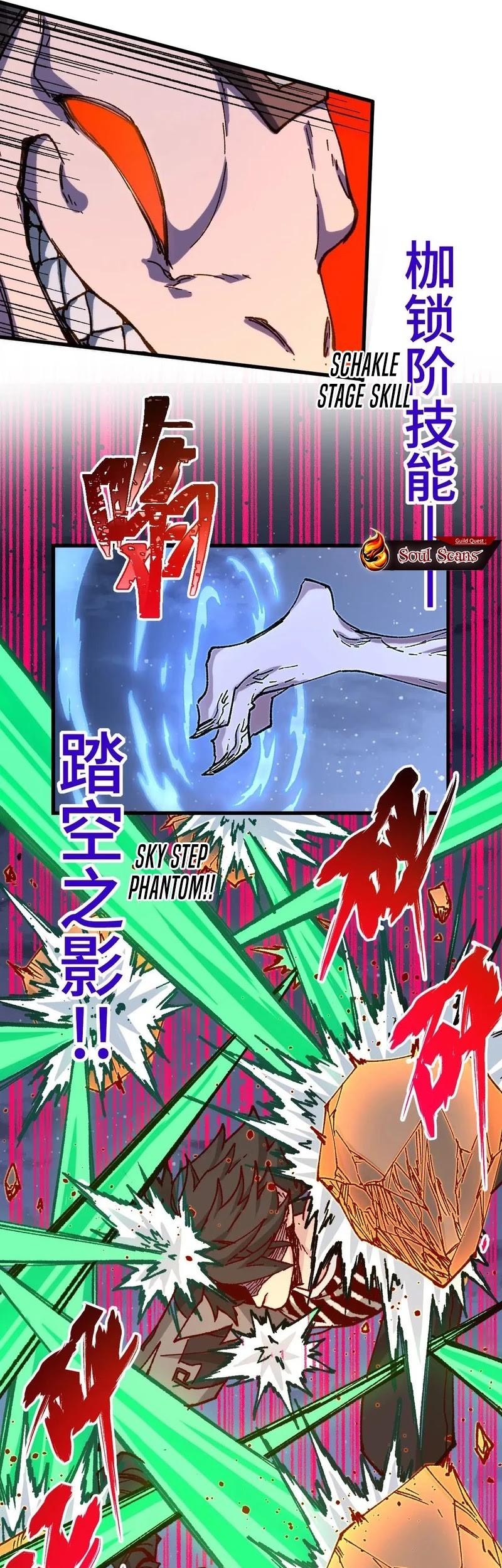The Sacred Ruins Chapter 268 - halaman 30