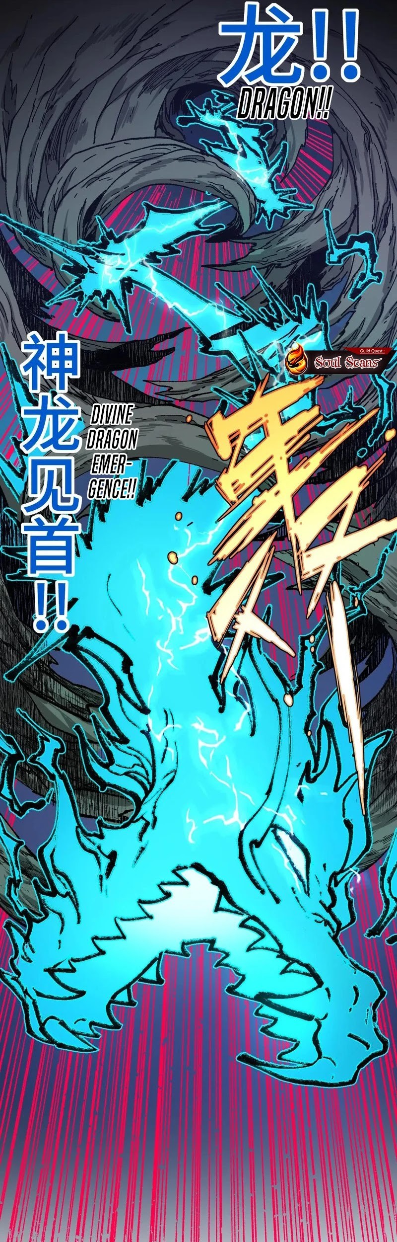 The Sacred Ruins Chapter 269 - halaman 16