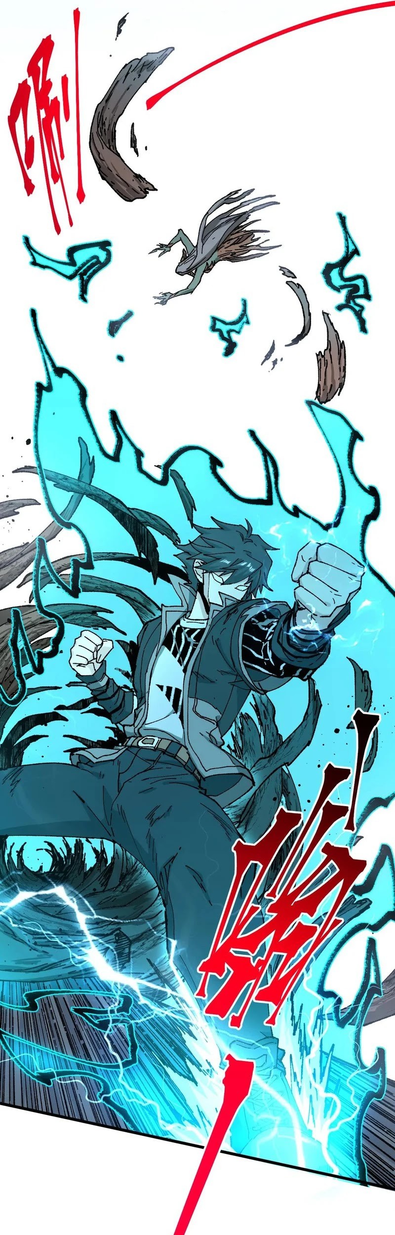 The Sacred Ruins Chapter 269 - halaman 18