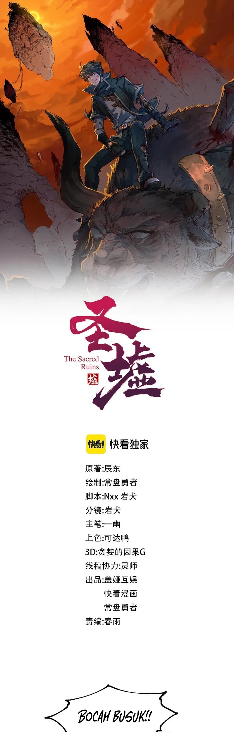 The Sacred Ruins Chapter 269 - halaman 2