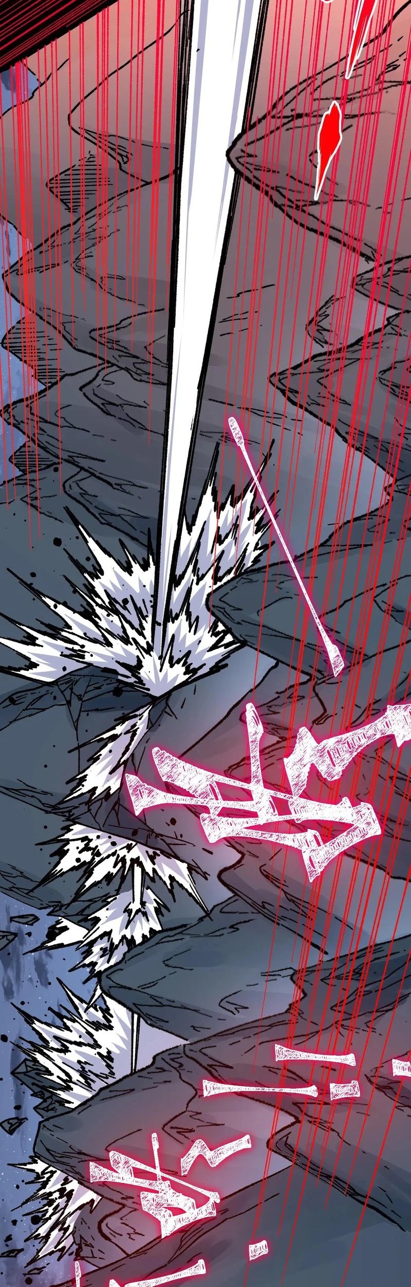 The Sacred Ruins Chapter 269 - halaman 36