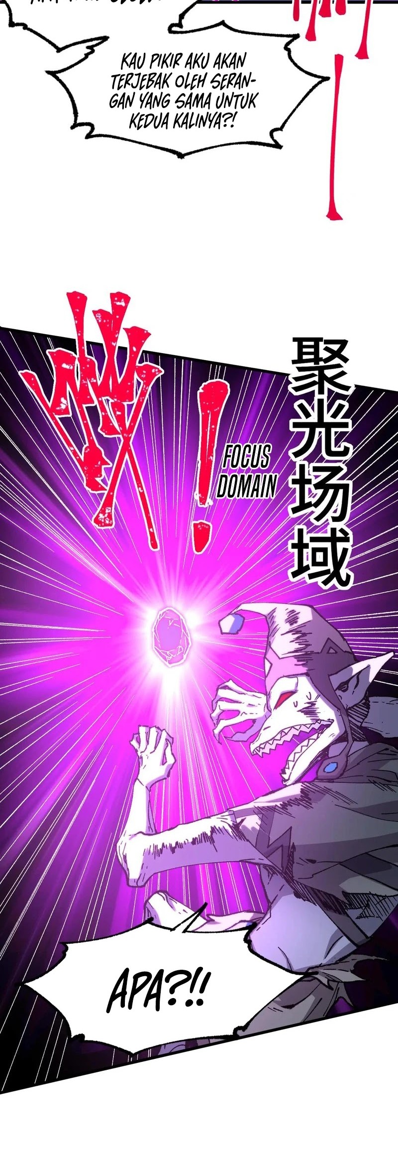 The Sacred Ruins Chapter 270 - halaman 19