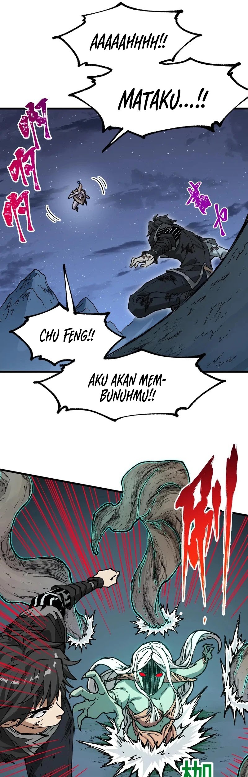 The Sacred Ruins Chapter 270 - halaman 20