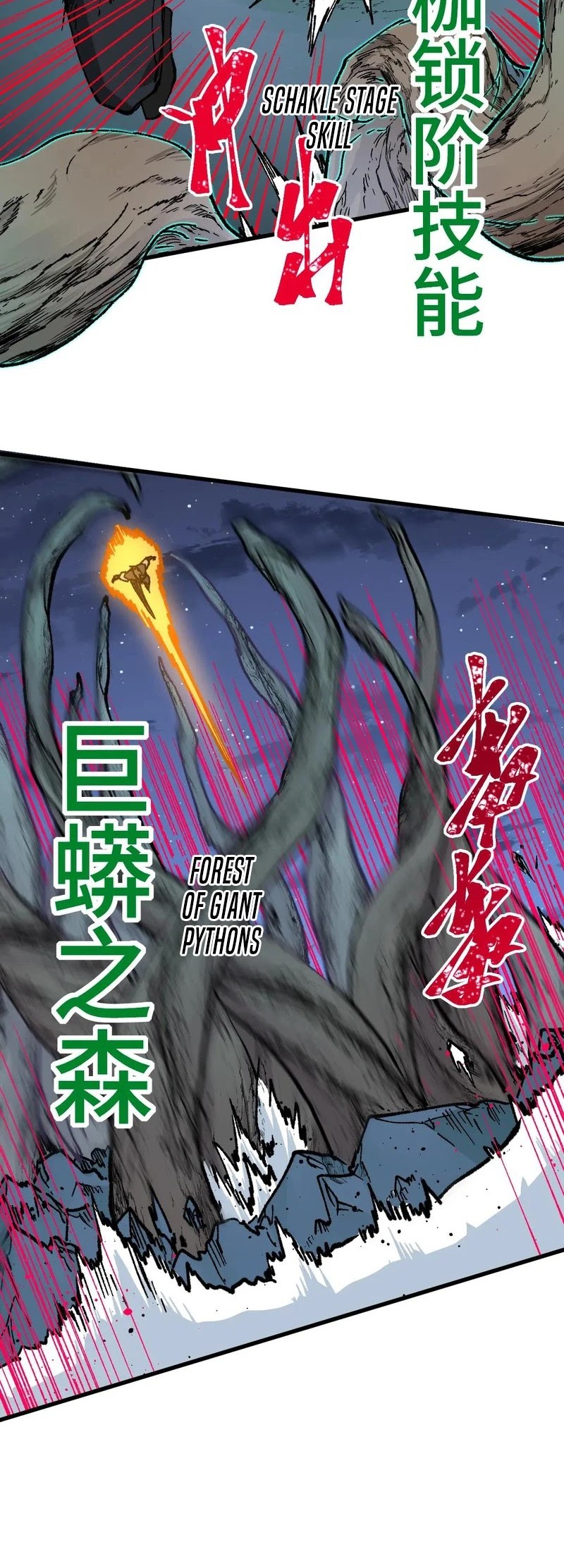 The Sacred Ruins Chapter 270 - halaman 21
