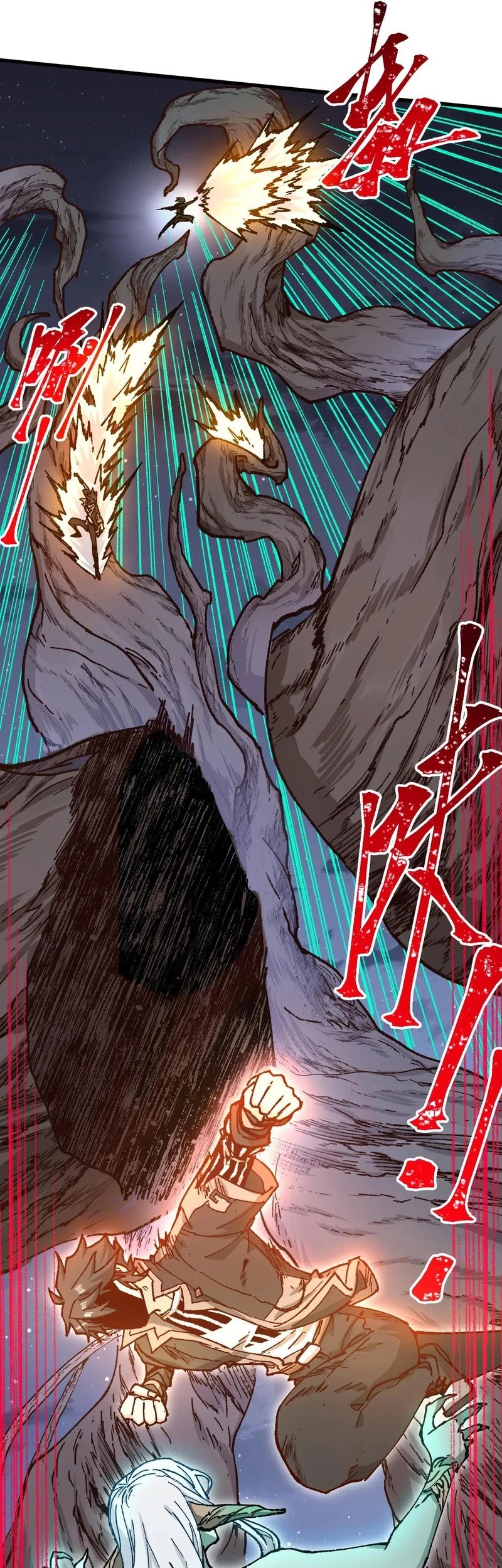 The Sacred Ruins Chapter 270 - halaman 23