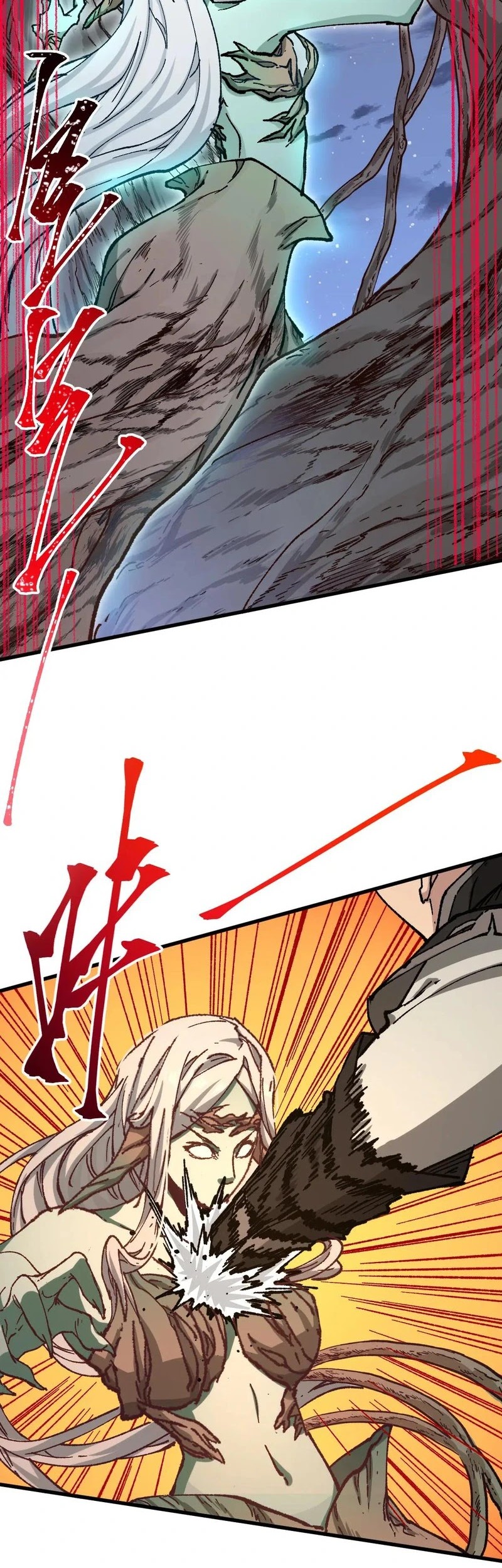 The Sacred Ruins Chapter 270 - halaman 24