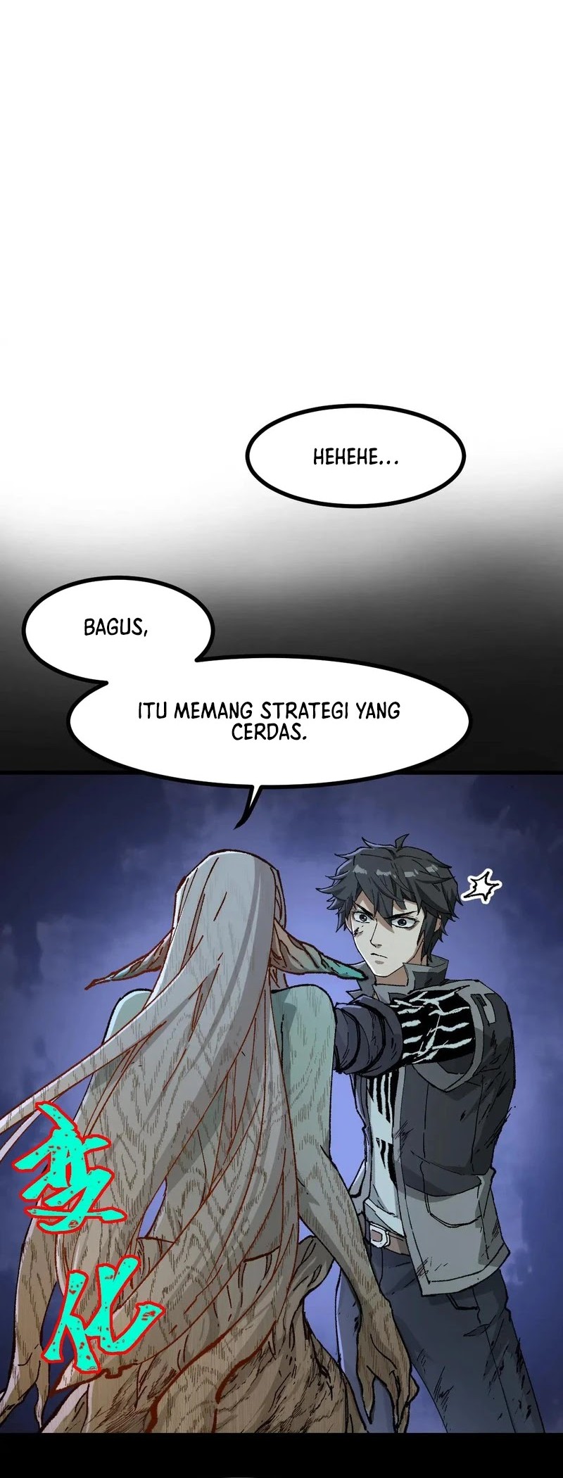 The Sacred Ruins Chapter 270 - halaman 26