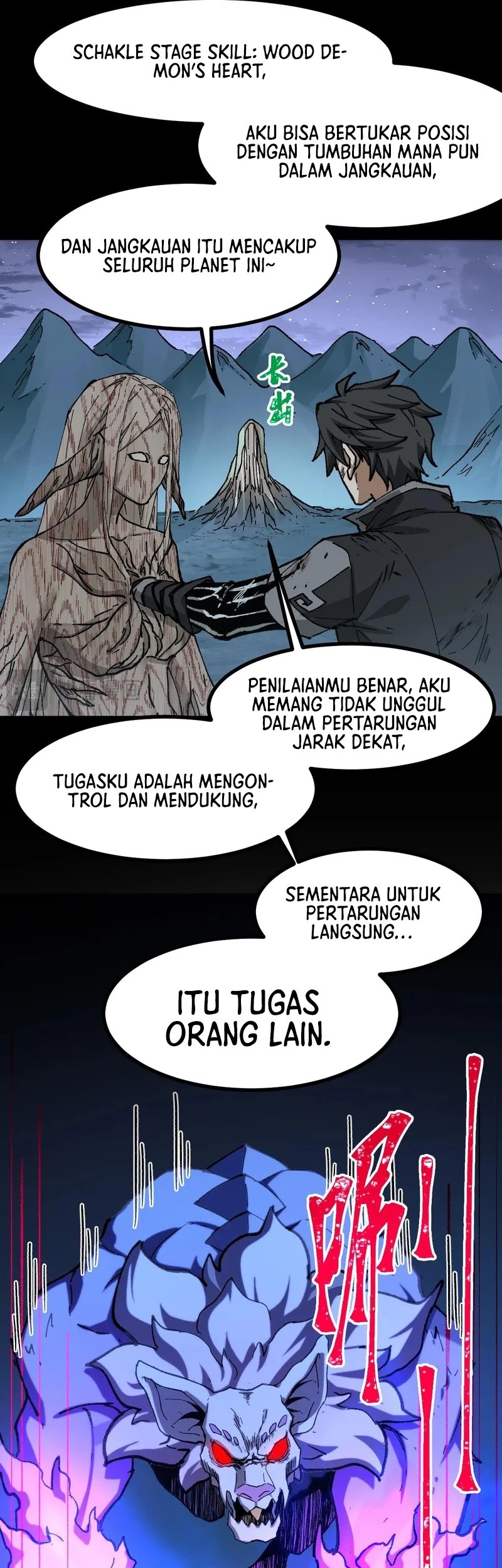 The Sacred Ruins Chapter 270 - halaman 27