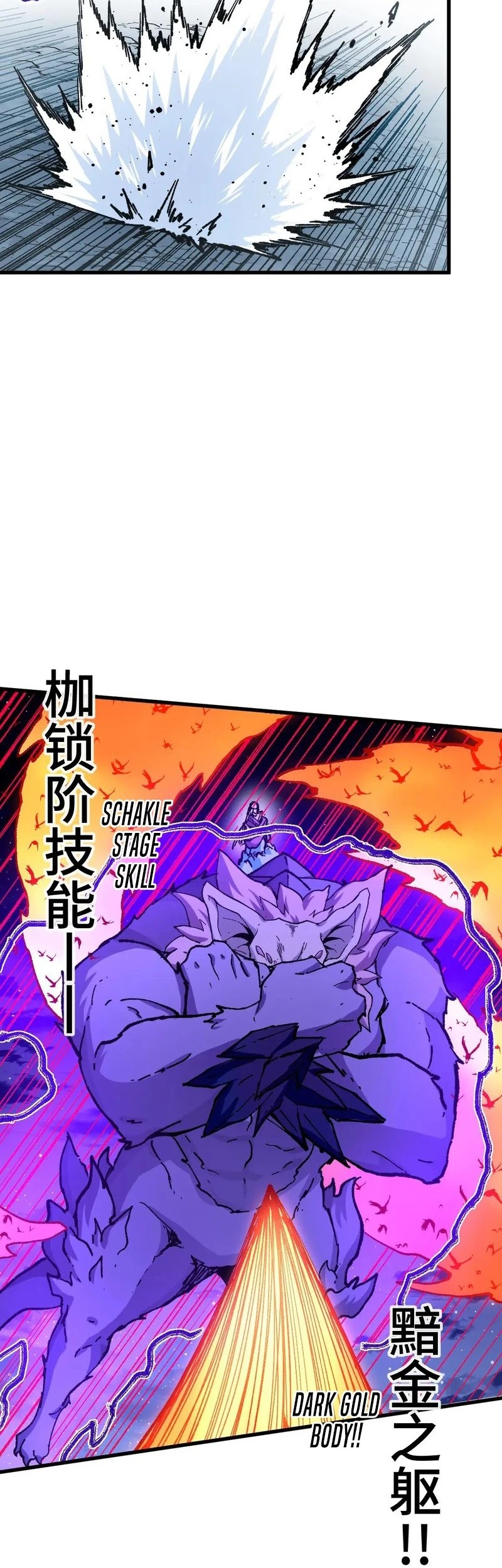 The Sacred Ruins Chapter 270 - halaman 7
