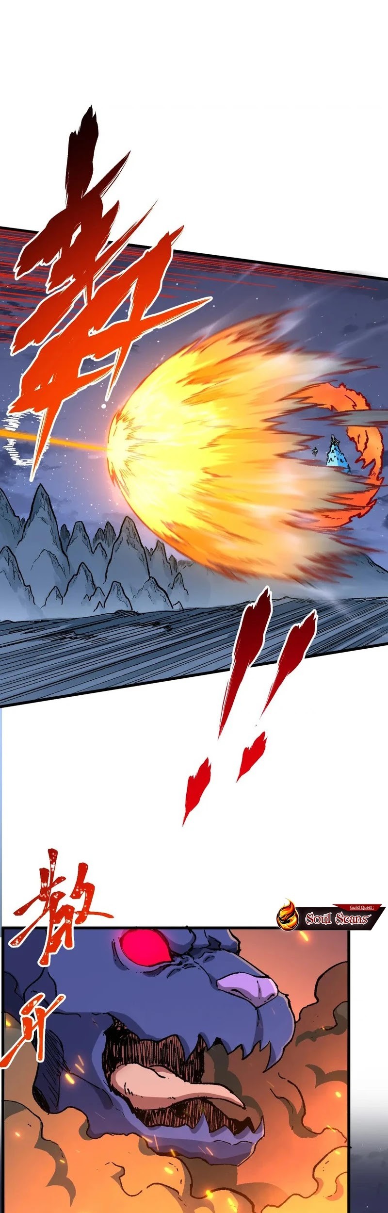 The Sacred Ruins Chapter 270 - halaman 8