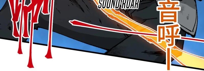The Sacred Ruins Chapter 271 - halaman 24