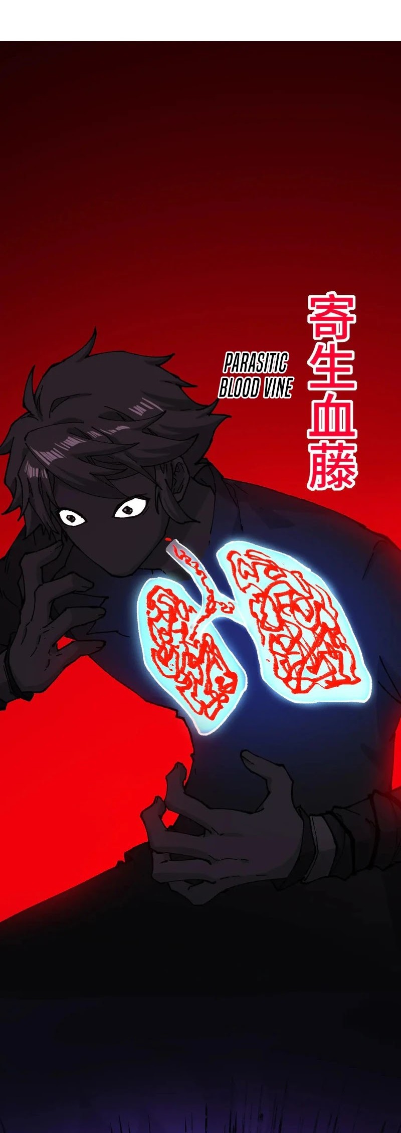 The Sacred Ruins Chapter 271 - halaman 26