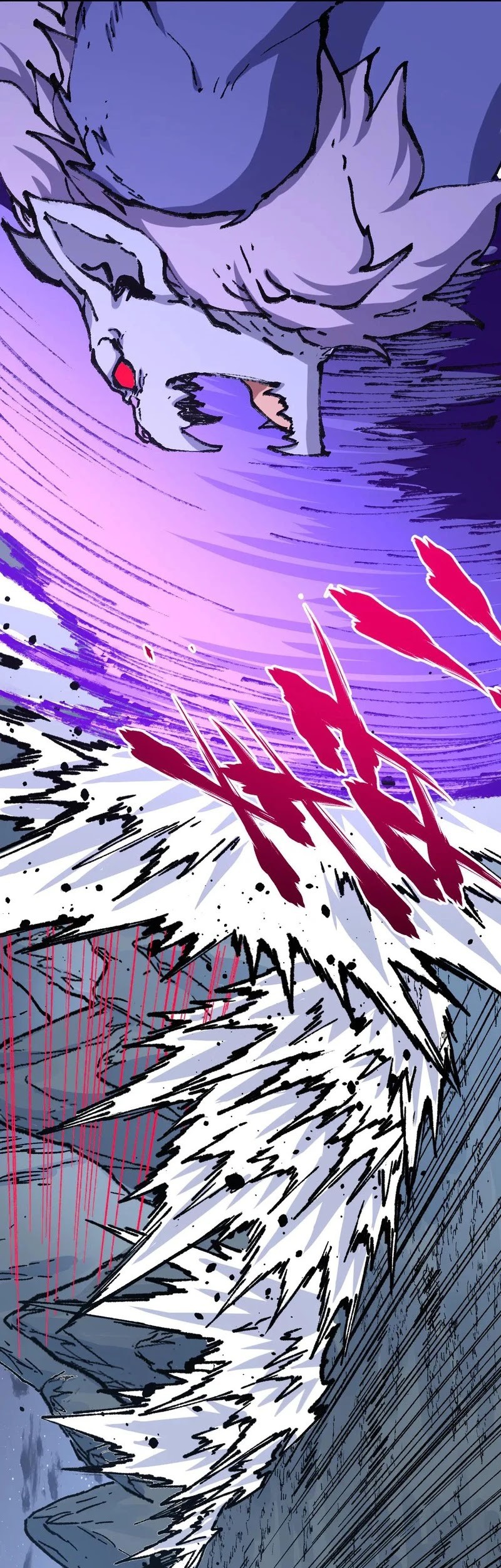 The Sacred Ruins Chapter 271 - halaman 28