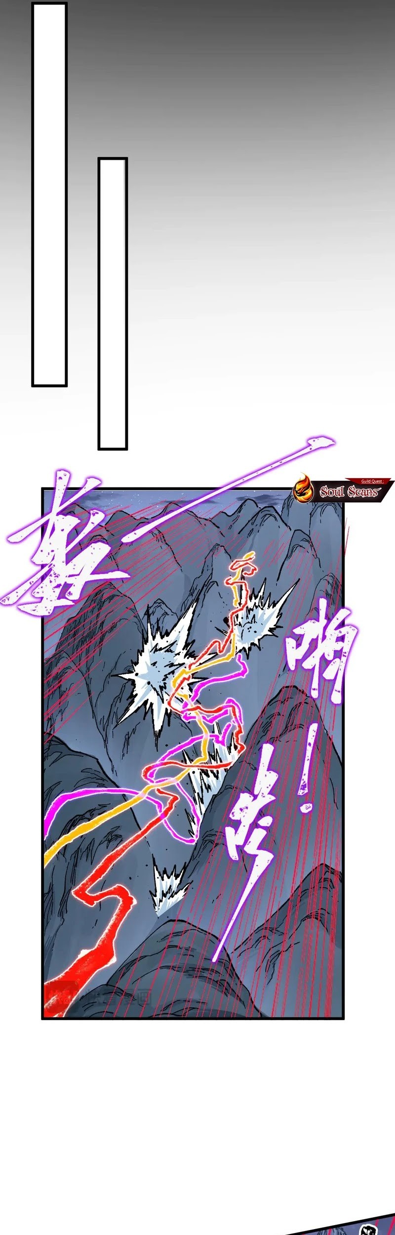 The Sacred Ruins Chapter 271 - halaman 36
