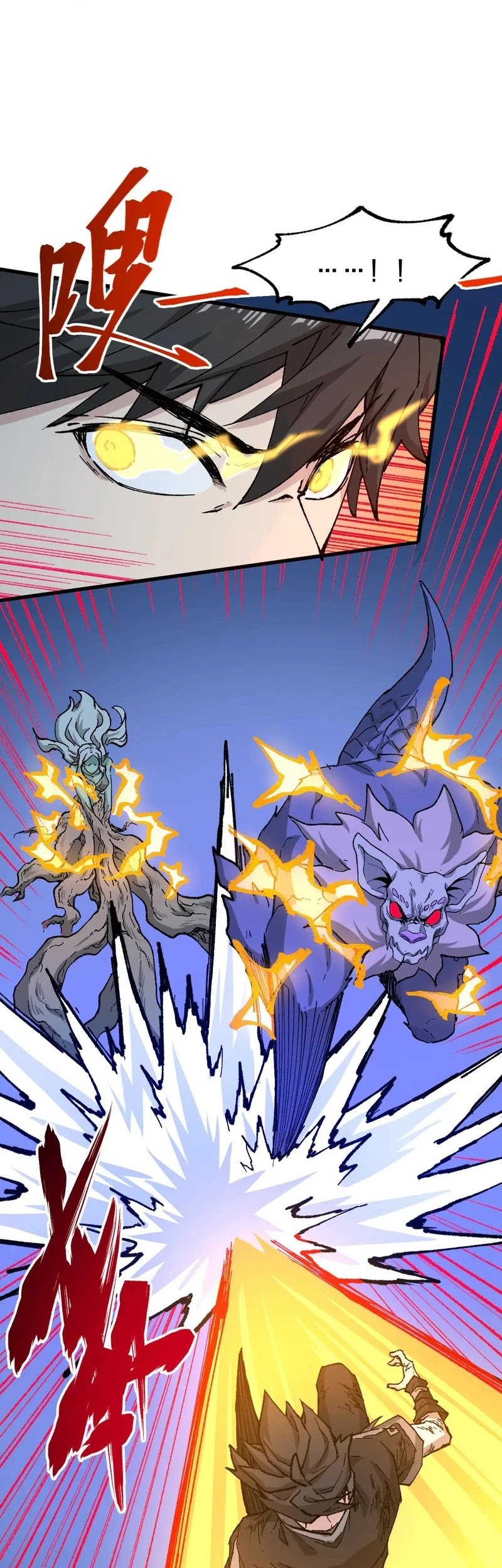 The Sacred Ruins Chapter 272 - halaman 39