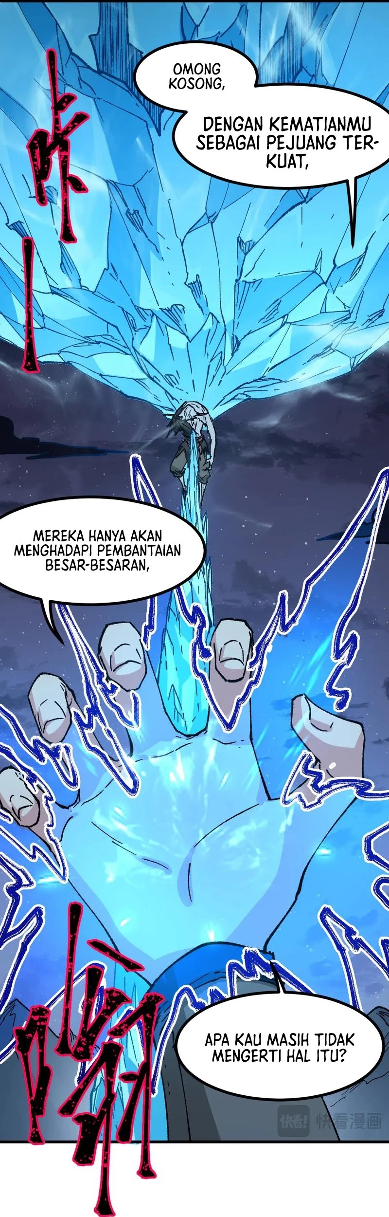 The Sacred Ruins Chapter 273 - halaman 14