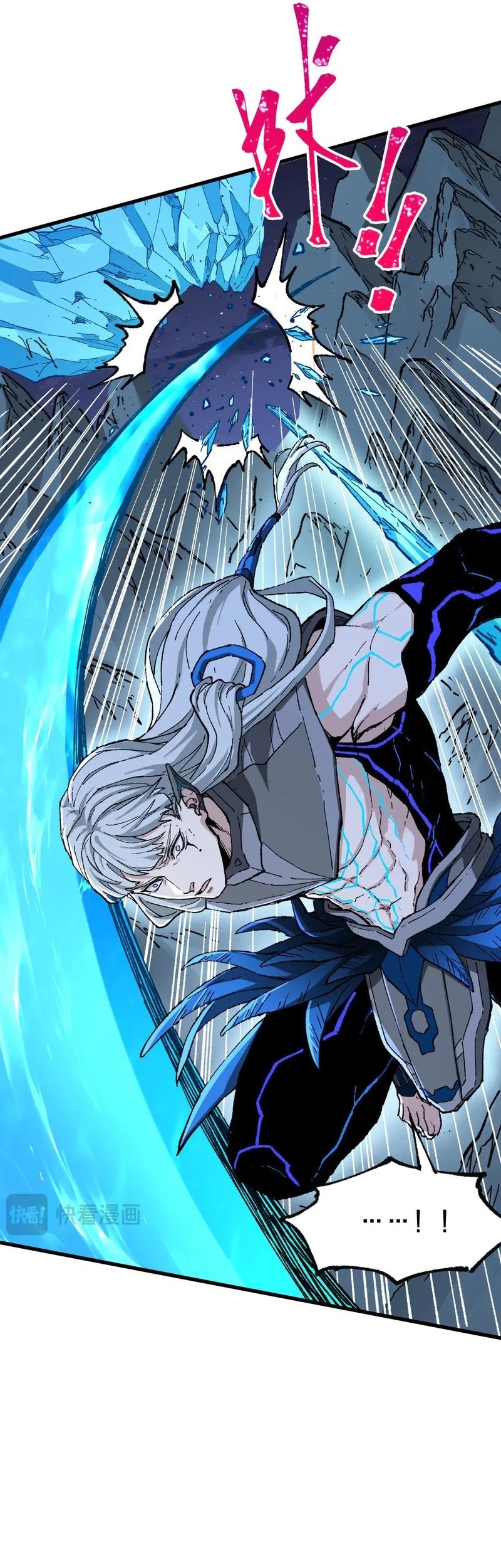 The Sacred Ruins Chapter 273 - halaman 22