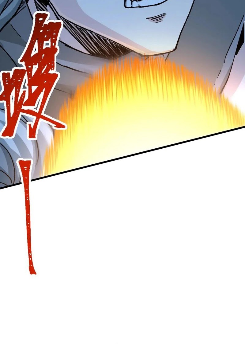 The Sacred Ruins Chapter 273 - halaman 32