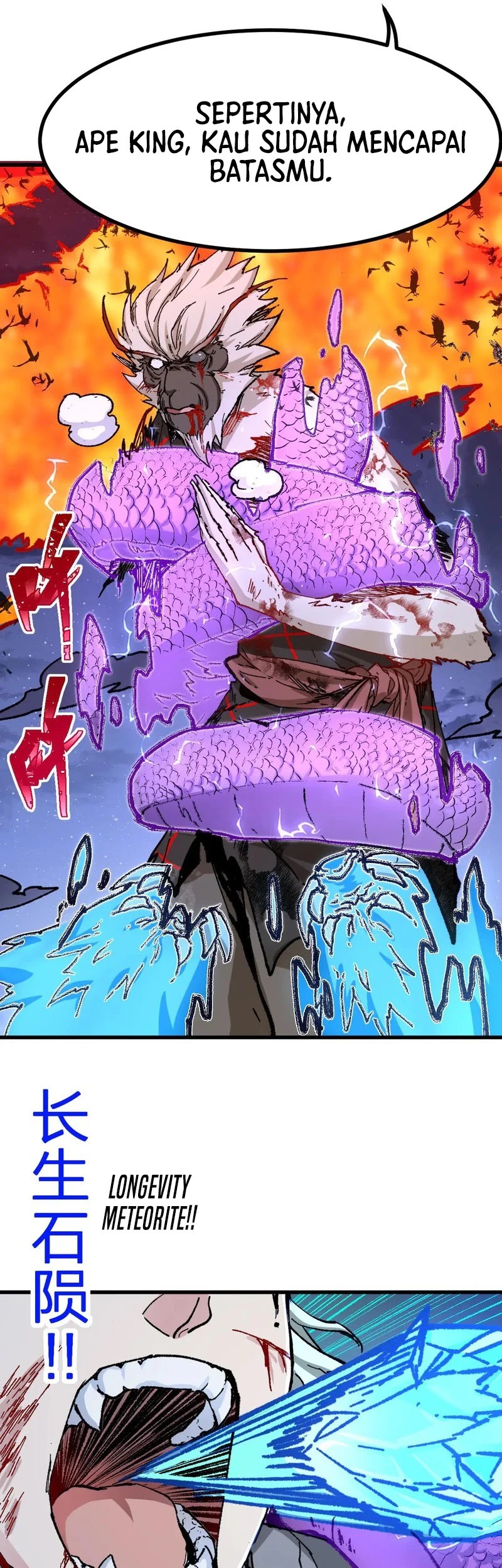 The Sacred Ruins Chapter 273 - halaman 6