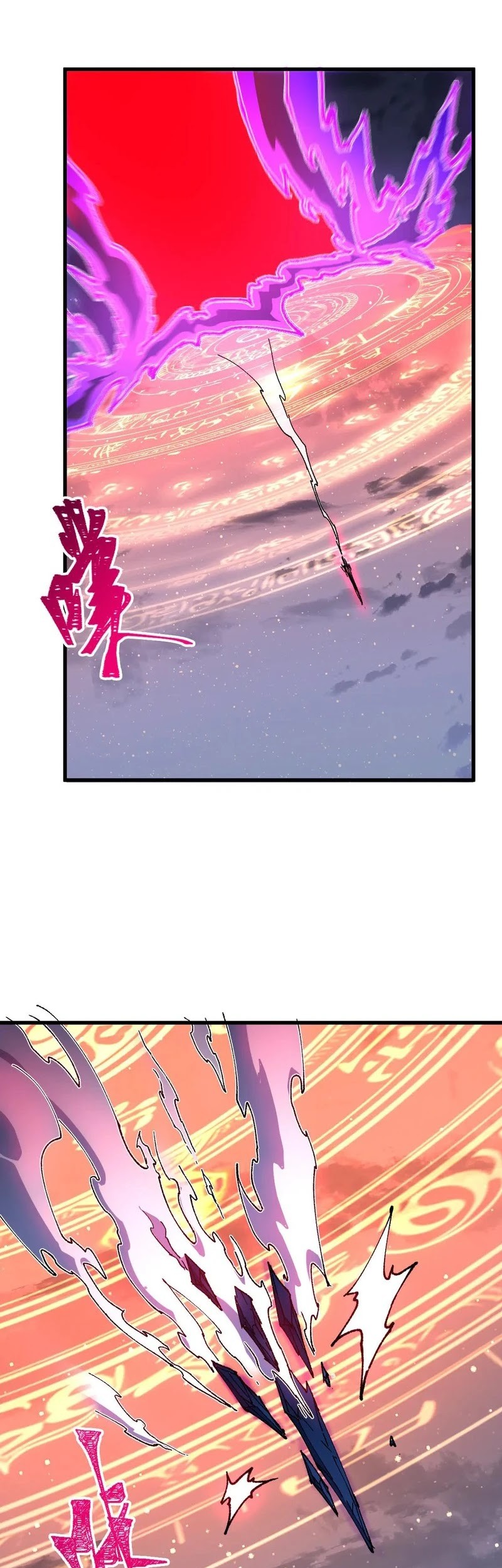 The Sacred Ruins Chapter 274 - halaman 44