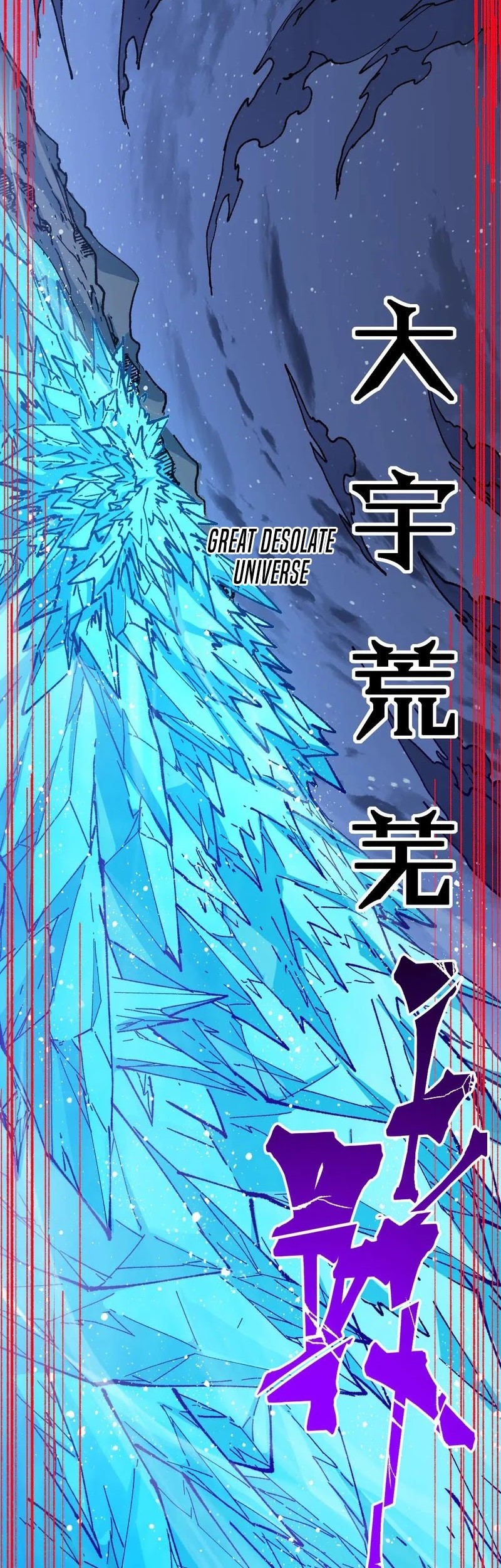 The Sacred Ruins Chapter 274 - halaman 7