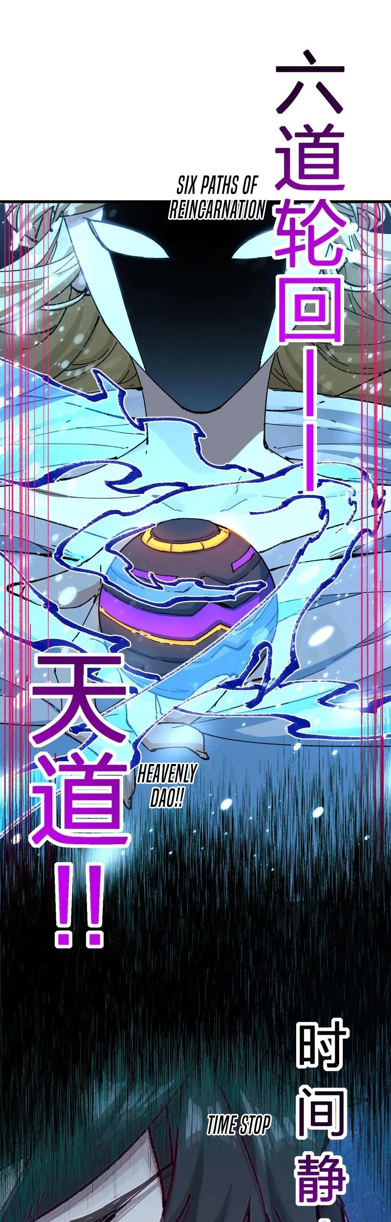 The Sacred Ruins Chapter 275 - halaman 13