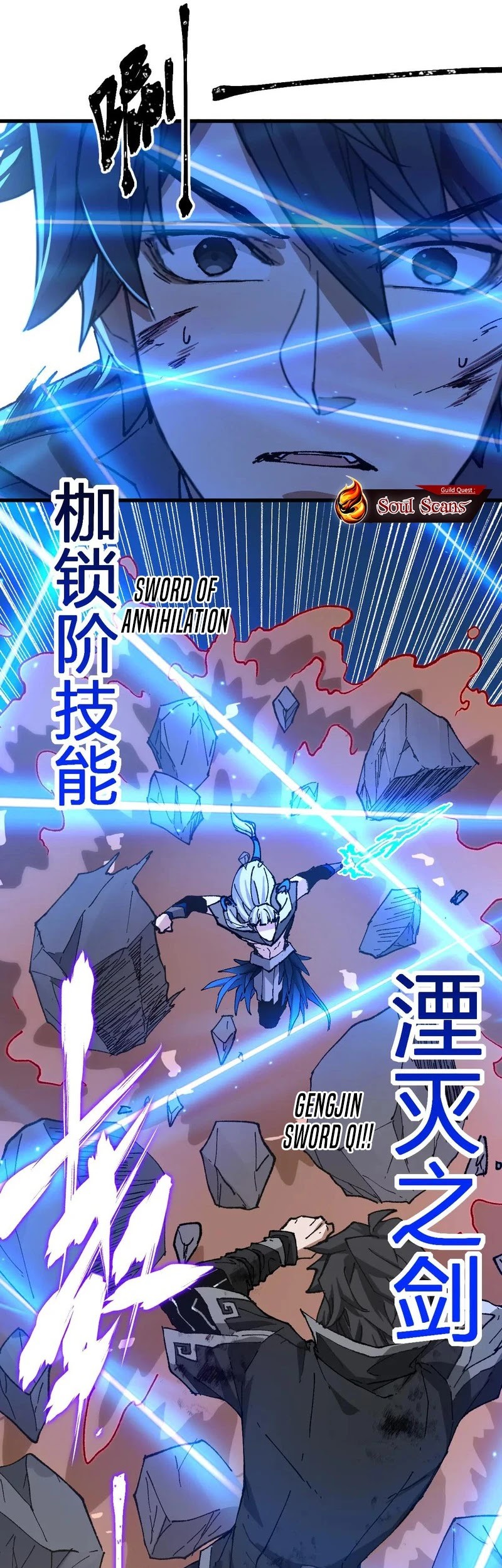 The Sacred Ruins Chapter 275 - halaman 21
