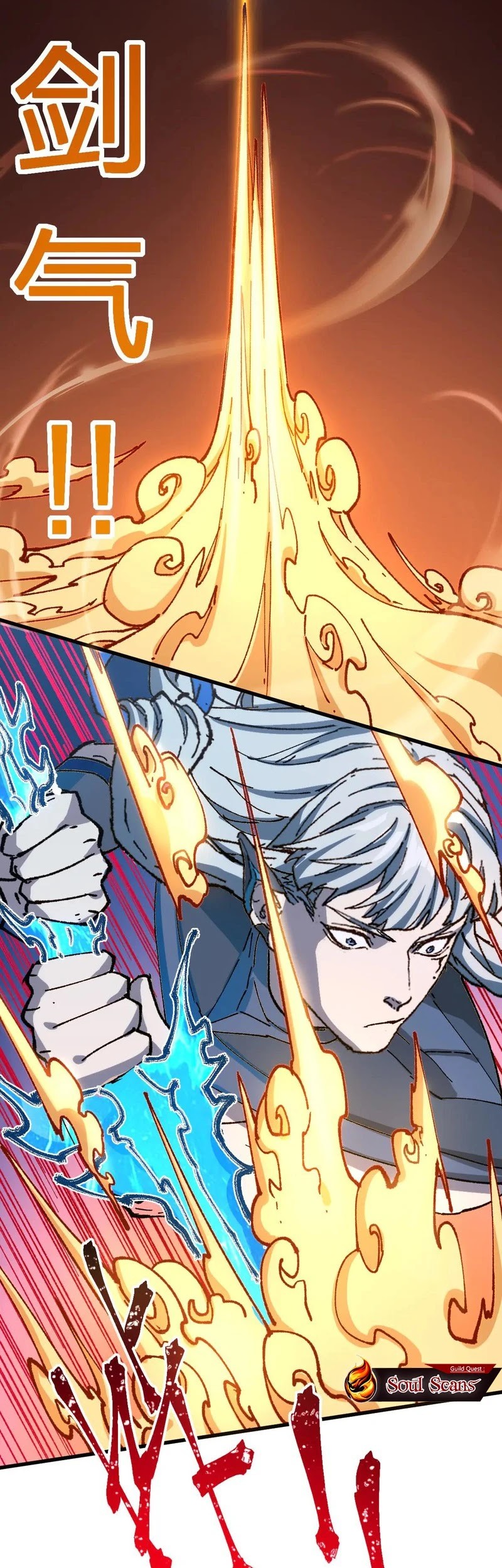 The Sacred Ruins Chapter 275 - halaman 25