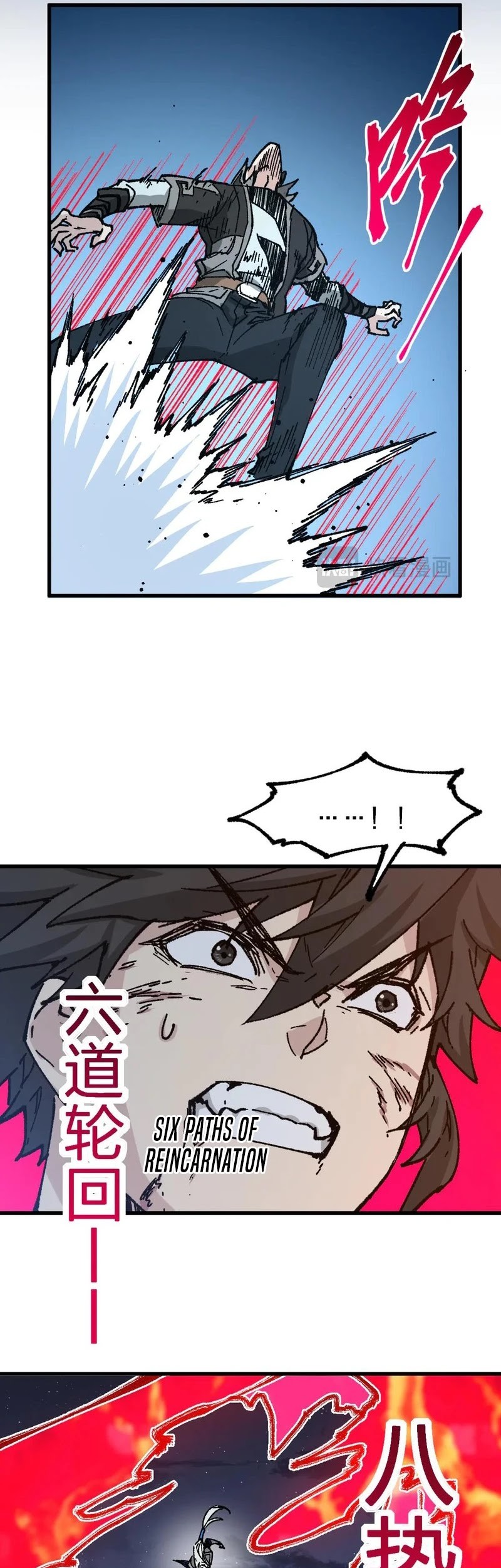 The Sacred Ruins Chapter 275 - halaman 33