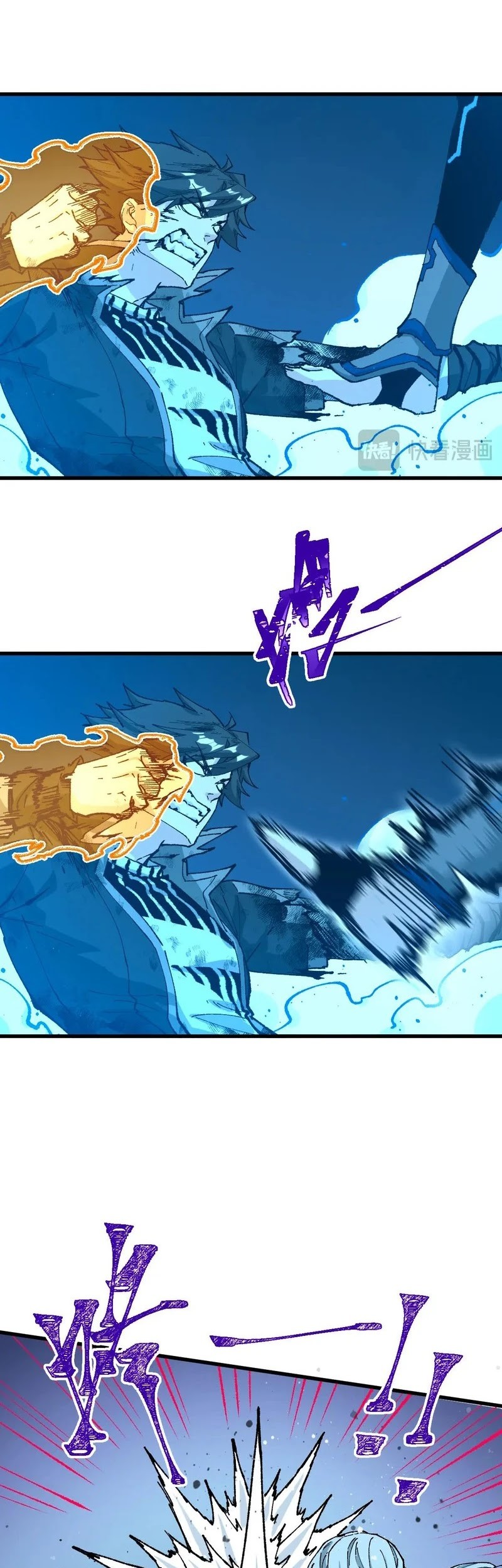 The Sacred Ruins Chapter 276 - halaman 10