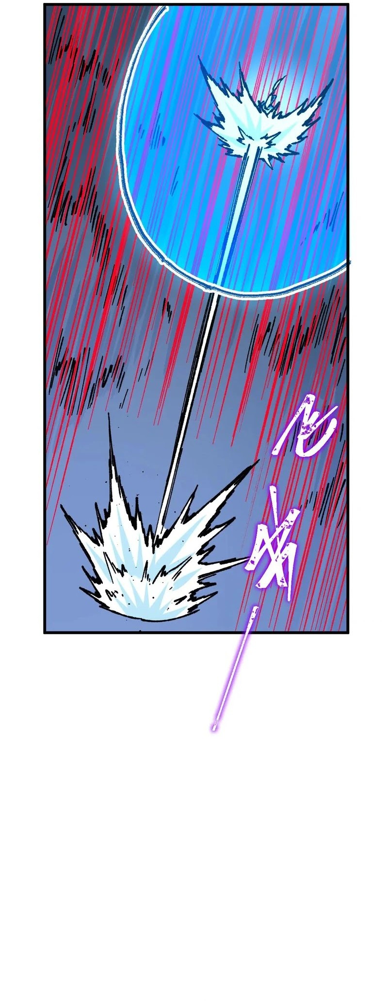 The Sacred Ruins Chapter 276 - halaman 17