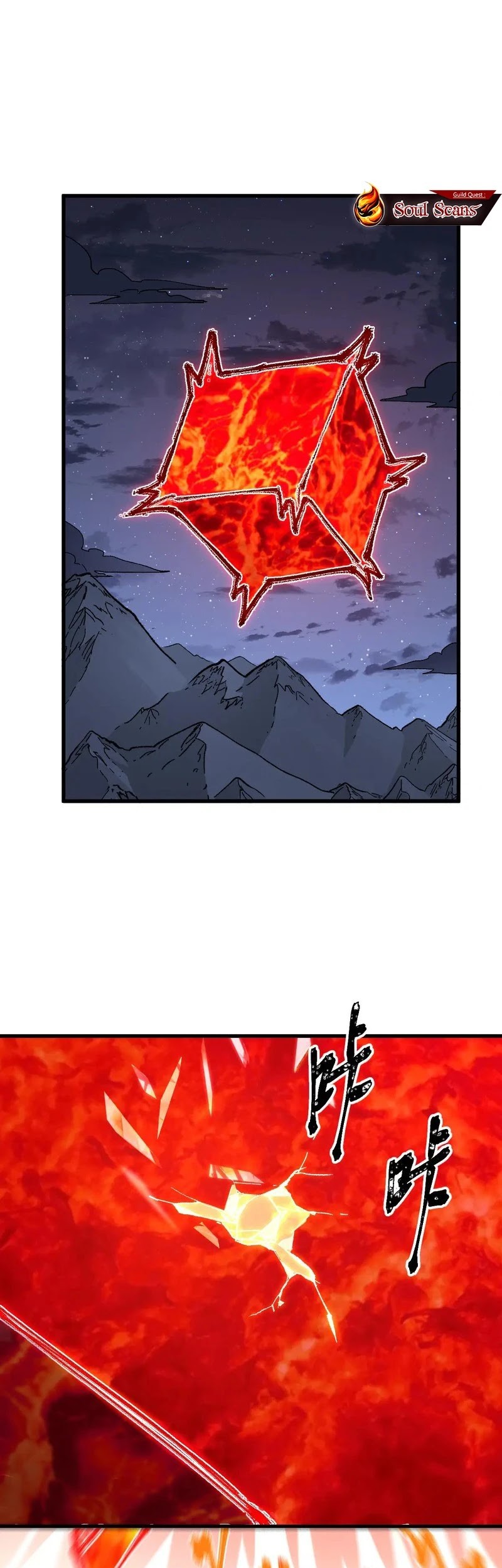 The Sacred Ruins Chapter 276 - halaman 2