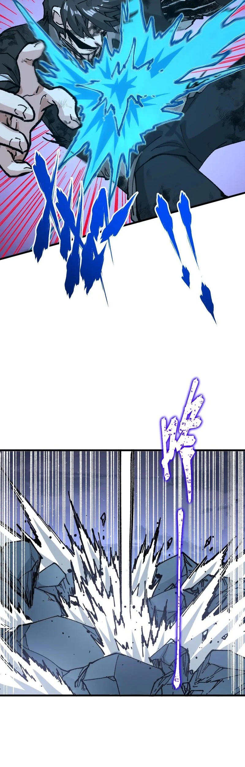 The Sacred Ruins Chapter 276 - halaman 21
