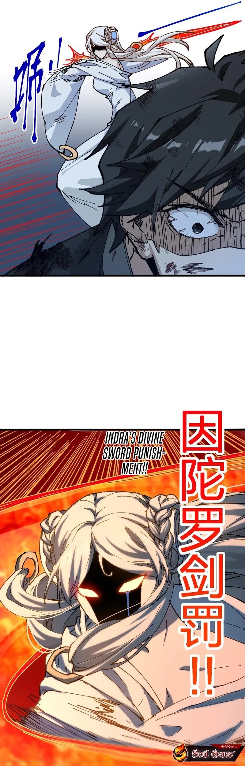The Sacred Ruins Chapter 276 - halaman 35